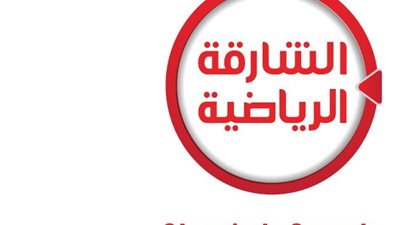 تردد قناة الشارقة الرياضية لمشاهدة أهم المباريات والبرامج الرياضية من خلال الـNileSat