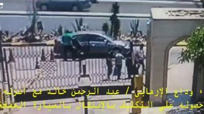 اللقاء الأخير في حديقة الأزهر.. كاميرات المراقبة ترصد وداع منفذ انفجار معهد الأورام لأهله (فيديو)