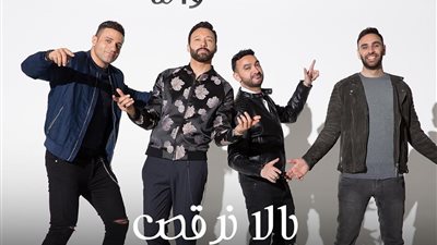 واما تطرح “يالا نرقص” من ألبوم “الصيف ابتدى” على يوتيوب (فيديو)