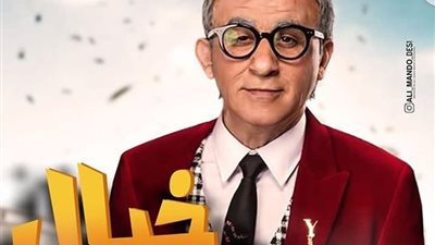 تعرف على أسباب هبوط فيلم أحمد حلمي “خيال مآته” من المركز الثاني للثالث في الإيرادات