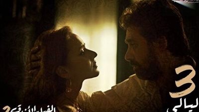 تسريب فيلم “الفيل الأزرق 2” بعد عرضه في السينمات بـ23 يوماً (صور)