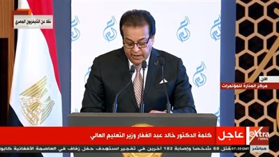 احتفالًا بعيد العلم.. وزير التعليم العالي: 3 جامعات تكنولوجية جديدة تبدأ الدراسة بها هذا العام