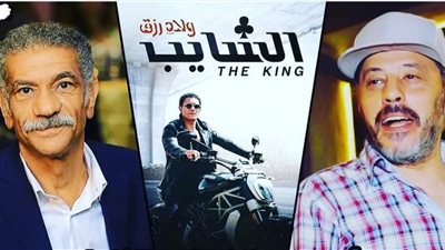 عمرو عبد الجليل يعلن انضمامه لفيلم الشايب مع آسر ياسين وسيد رجب (صورة)