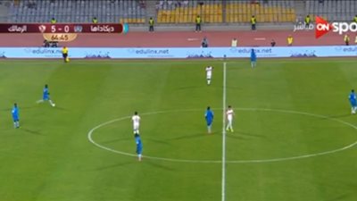 الزمالك يحرز الهدف السابع في شباك ديكاداها الصومالي