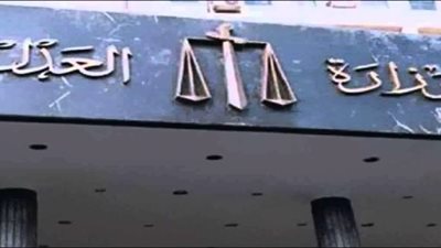 وزارة العدل تعقد البرنامج التدريبي الأول لأعضاء الإدارات القانونية بالسعودية