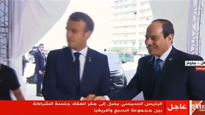 لحظة وصول الرئيس السيسي للمشاركة في قمة مجموعة الدول السبع (فيديو)