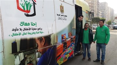 حقهم حياة كريمة.. كتاب خارجي يبرز جهود الدولة ببرنامج أطفال بلا مأوى