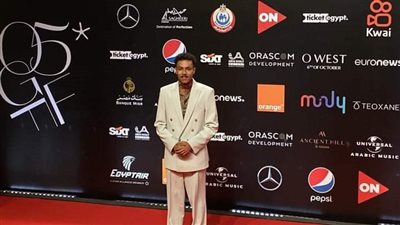 بستايل سبعيني.. أول ظهور لـ ويجز في خامس أيام مهرجان الجونة السينمائي