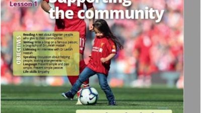 بطل وقدوة للطلاب.. التعليم تبرز صورة محمد صلاح في مناهج الإعدادية والثانوية