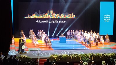 المشروع الوطني للقراءة.. إحياء لثقافة تنير العقول وتعزز الحس الوطني 