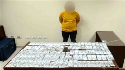 ضبط شخص لاتهامه بالاتجار بالنقد الأجنبي خارج السوق المصرفي بالدقهلية