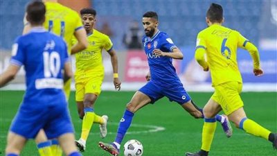 تشكيل الهلال والنصر في مباراة نصف نهائي دوري أبطال آسيا