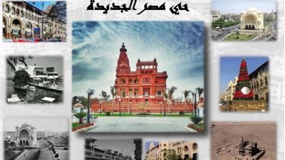 حي مصر الجديدة يفوز بالمركز الأول في جائزة المؤسسة الحكومية