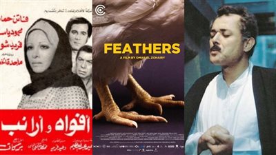 بعد عرض فيلم ريش بمهرجان الجونة.. أفلام مصرية طرحت قضايا الفقر بجراءة