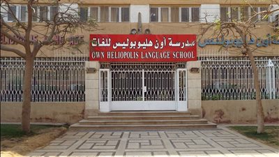 بالمخالفة لقرارات التعليم.. مدرسة بالنزهة الجديدة تربط دخول الطلاب بشراء الكتب 