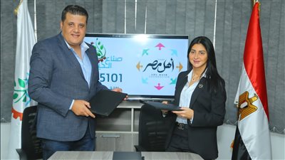 بروتوكول تعاون بين صناع الخير وأهل مصر لتمكين المرأة المعيلة | صور