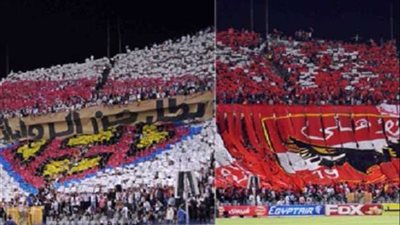 تذكرتي تحد من تلاعب الجماهير الأهلي والزمالك في حجز التذاكر