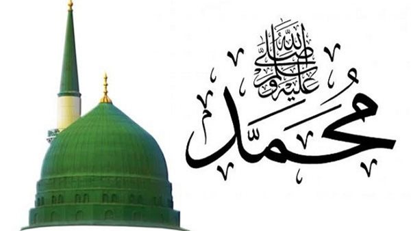 المولد النبوي الشريف