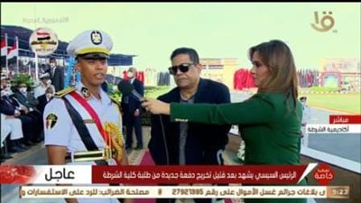 أول دفعة الشرطة 2021: الأمن رسالة ومهمتنا خدمة مصر