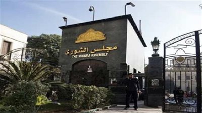 إسقاط الغرامات المالية في قضية أحداث الشورى نهائيا