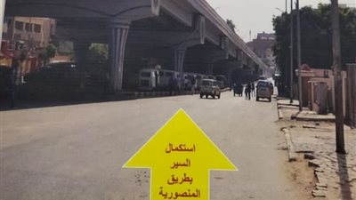 غلق كلي لـ شارع الهرم وتقاطعاته مع طريق المريوطية 