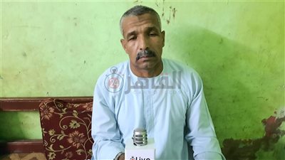 رضا خرج للقمة العيش وعاد جثة هامده.. وشقيقة بالمنيا: عايز حق اخويا من الشركة |صور وفيديو