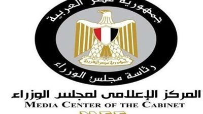 معلومات الوزراء: مصر ضمن أكثر 20 سوقا جاذبة لاستثمارات الطاقة المتجددة عالميًا