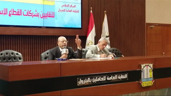 اجتماع النقابة العامة