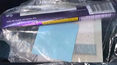 ادعوا لأخويا ومراته يرجعوا لبعض.. قصة توزيع أموال وشيكولاتة على المواطنين في سوهاج