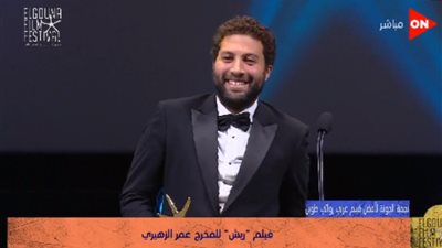 مخرج ريش بعد فوزه بجائزة أفضل فيلم عربي بالجونة: الدولة كانت معايا من الأول