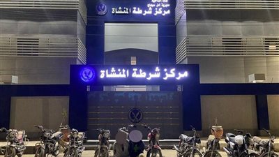 ضبط عاطلين لاتهامهما بسرقة الدراجات النارية في سوهاج