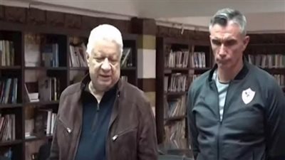 مرتضي منصور يعقد جلسة مع باتريس كارتيرون