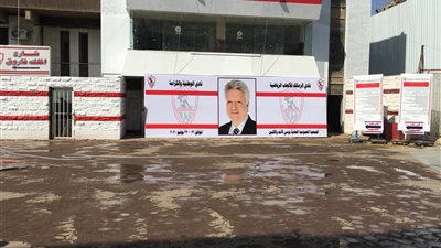 زغاريد واختفاء أعضاء لجنة النادي.. كواليس ما يحدث داخل الزمالك بعد عودة مرتضى منصور