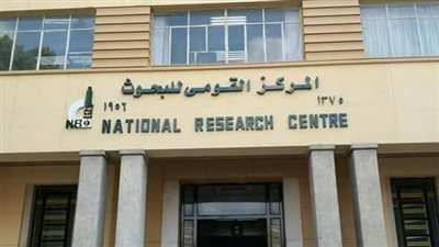  اليوم.. المؤتمر الدولي الثاني للعلوم والتنمية بالقومي للبحوث