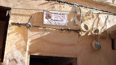 بيع منزل ابن خلدون بالمغرب يُثير جدلًا واسعًا على مواقع التواصل الاجتماعي