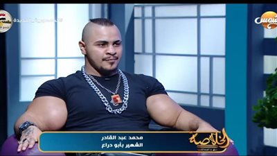 صاحب أكبر دراع في مصر: لو رجع بيا الزمن مش هاخد حقن هرمونات العضلات تاني | فيديو