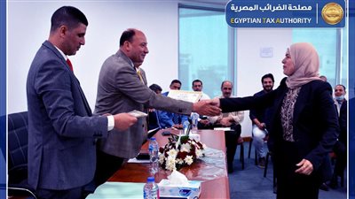 الضرائب تكرم 60 موظفا بمركز الاتصالات المتكامل | صور 