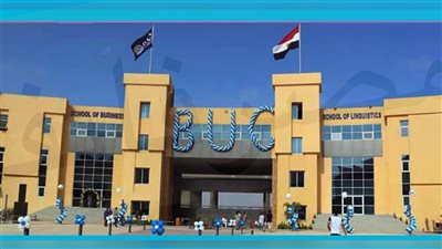 مصروفات جامعة بدر 2023.. الطب بـ 199 ألفًا والهندسة بـ 70 ألف جنيه 