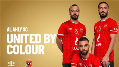 القاهرة 24 يكشف أزمة شورتات القميص الجديد في الأهلي