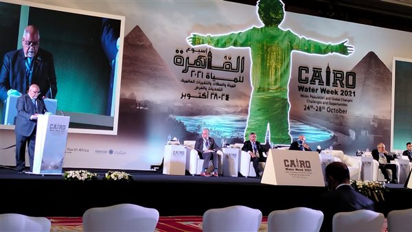 يوم القاهرة للمياه