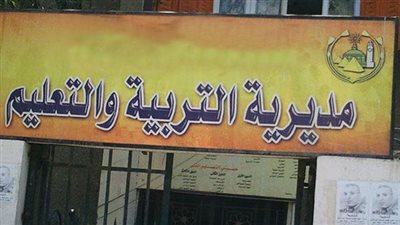 إحالة موظفة للمحكمة لاعتدائها على زميلتها بالضرب داخل مدرسة بالغربية