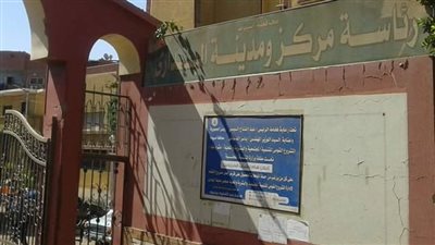 اليوم.. رئاسة البداري بأسيوط تعقد جلسة تشاور عامة لمناقشة المواطنين في الخطة الاستثمارية للعام القادم