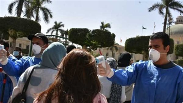 جامعة القاهرة في