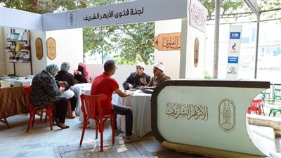 البحوث الإسلامية يخصص ركنًا للفتوى بمعرض كتاب ساقية الصاوي