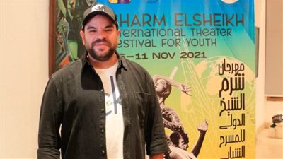 تكريم محمد عبد الرحمن في مهرجان شرم الشيخ الدولي للمسرح الشبابي