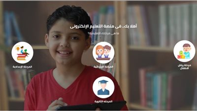 لطلاب المراحل التعليمية المختلفة.. ننشر خطوات تحميل الكتب المدرسية بصيغة PDF