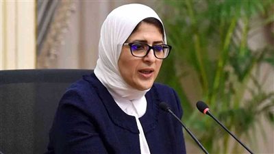 حالتها مستقرة.. وزيرة الصحة تُجري عملية قسطرة علاجية بعد تعرضها لأزمة قلبية أمس