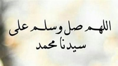 100 دعاء وأفضل صيغة لـ الصلاة على النبي لقضاء الحوائج 