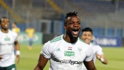 أوستين أموتو يصل إلى بورسعيد للحصول على الاستغناء وتوديع الجماهير | خاص