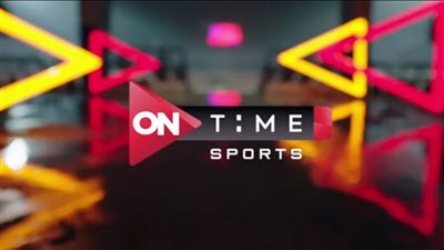 تردد قناة أون تايم سبورت On Time Sport الناقلة لـ مباريات الدوري المصري اليوم